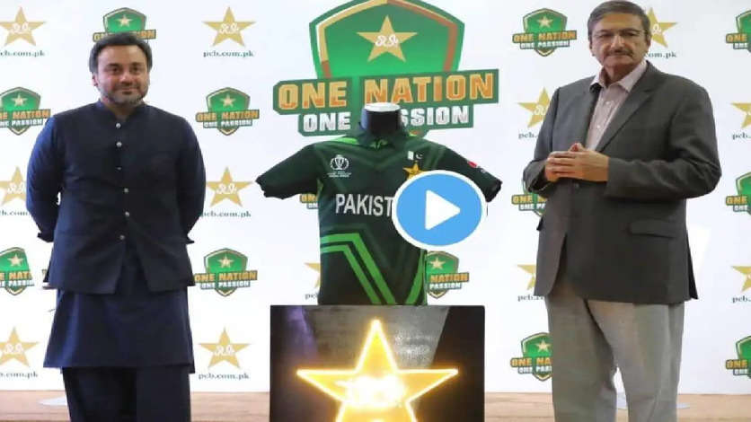 ICC World Cup 2023: Pakistan unveil new jersey for the mega event ahead of Asia Cup
