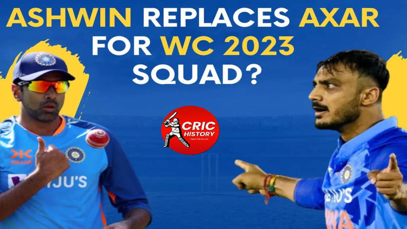 ICC Cricket World Cup 2023 Team India Final Squad Announcement