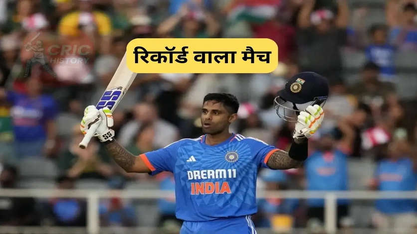 IND Vs SA 3rd T20: सूर्या ने की रोहित की बराबरी तो कुलदीप यादव की स्पिन पर चकराई अफ्रीकी टीम, भारत की जीत में लगी रिकॉर्डों की झड़ी 