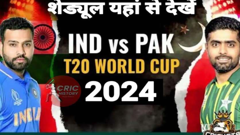 क्या है मामला? जहां होगी IND vs PAK T20 World Cup 2024 की टक्कर, क्या वो स्टेडियम तैयार नहीं?