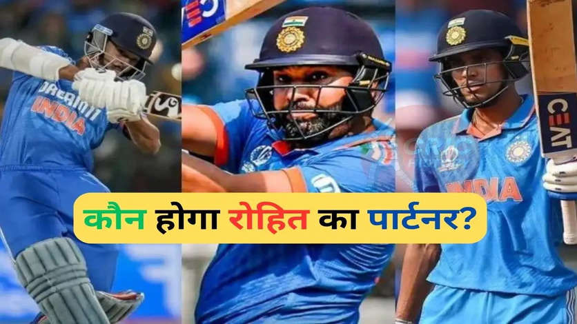 IND vs AFG: पहले T20 में रोहित करेंगे टीम इंडिया की ओपनिंग, दूसरा खिलाड़ी कौन होगा? गिल या जायसवाल?