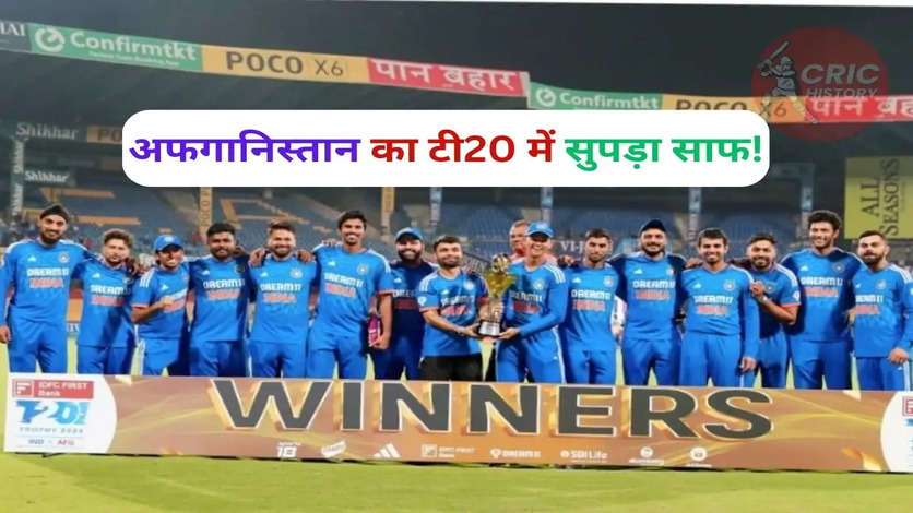 IND vs AFG 3rd T20: एक टी20 में दो सुपर ओवर का दिखा रोमांच भरा नजारा, टीम इंडिया ने अफगानी लड़ाकों का किया क्लीन स्वीप