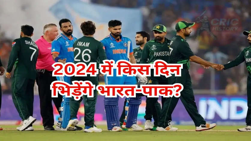 आ गया है T20 World Cup 2024 schedule, जानिए किस दिन होगी भारत-पाकिस्तान की भिड़ंत?