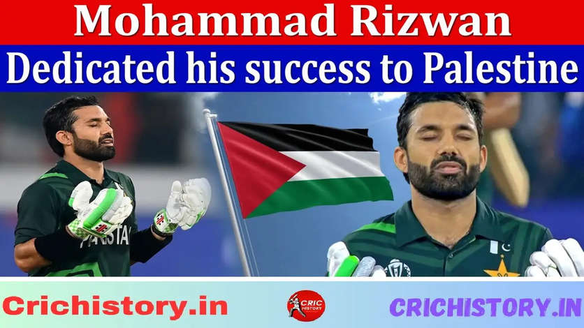 Muhammad Rizwan Expresses Solidarity With Palestine, Dedicates Match-Winning Ton To 'Brothers And Sisters In Gaza'