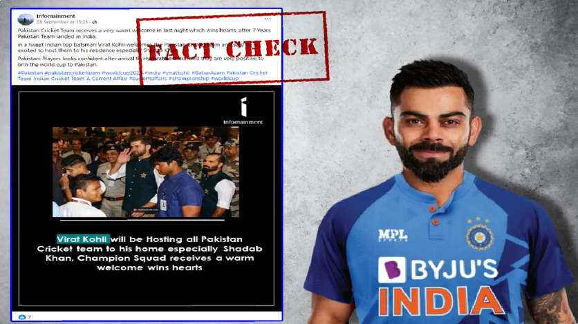 Fact Check: Is Really Virat Kohli Invite Pakistan Cricketers For House Party?