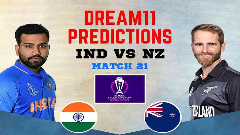 IND vs NZ Dream11 Prediction, ICC Men's ODI Cricket World Cup: India vs New Zealand Fantasy XI For Match 21 In Dharamshala
