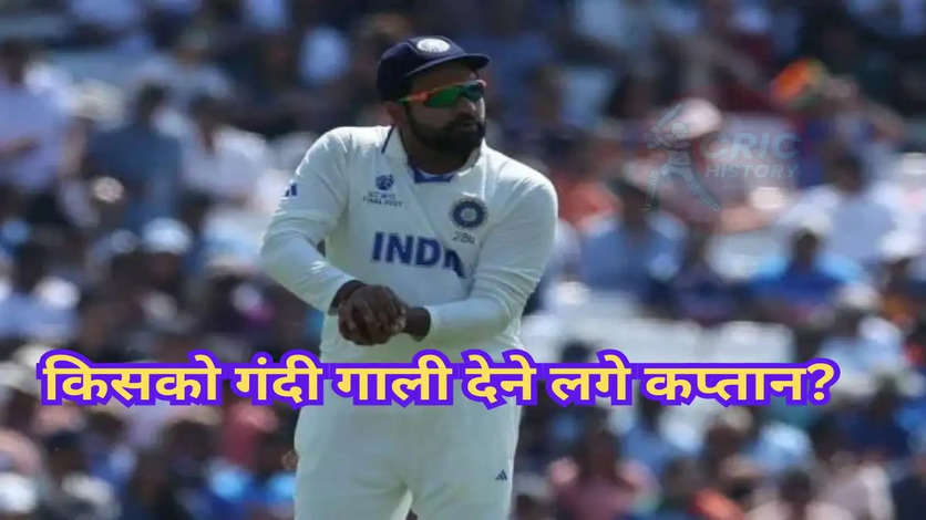 Ind vs SA 2nd Test- DRS लेने के लिए हो रही थी बात, कप्तान रोहित शर्मा के मुंह से निकली भद्दी गाली, विराट कोहली ने भी कर दिया कैसा कमेंट?