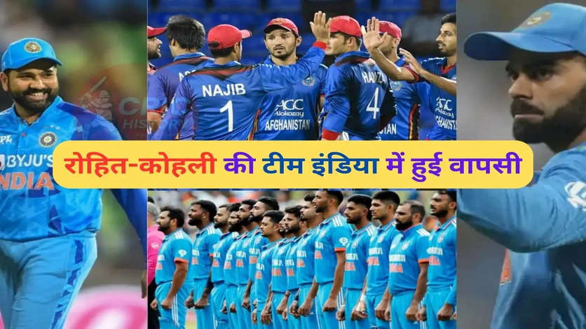 सूर्या-पंड्या और गायकवाड़ अफगानिस्तान टी-20 सीरीज से बाहर, महीनों बाद कोहली और रोहित की टीम इंडिया में वापसी, देखें कंप्लीट सक्वाड